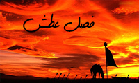 فصل عطش